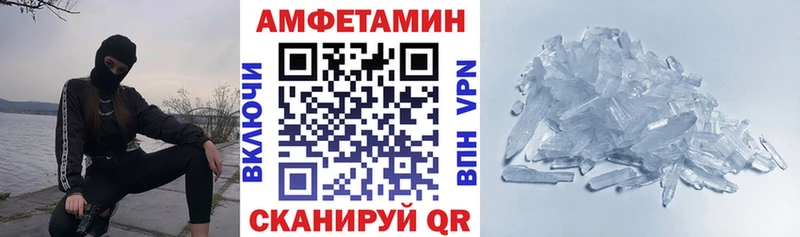 blacksprut как войти Называевск АМФ Premium