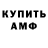 МЕТАДОН VHQ Jumayev Sergey