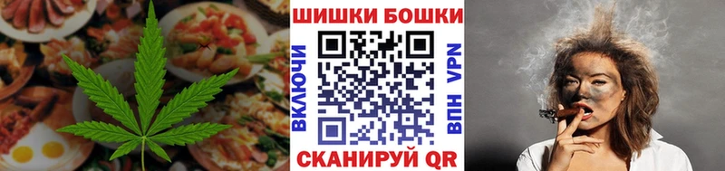 Cannafood марихуана Называевск