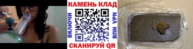 ГАШИШ убойный  где купить наркотик  Называевск 