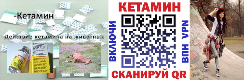 ссылка на мегу онион  Называевск  КЕТАМИН VHQ 