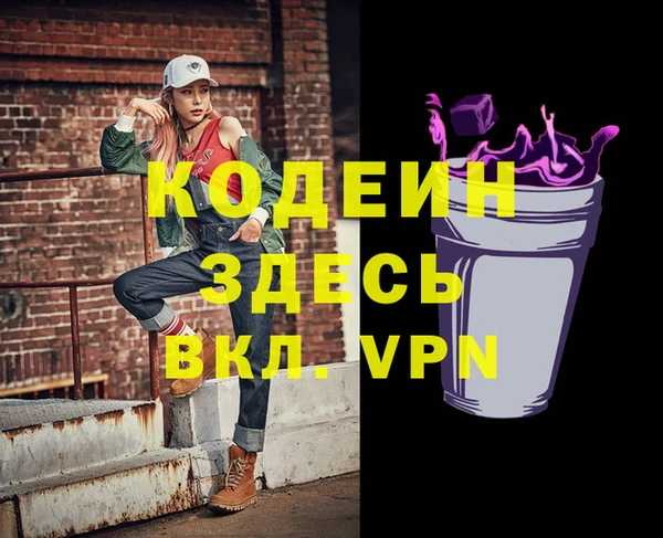 мдма Краснослободск