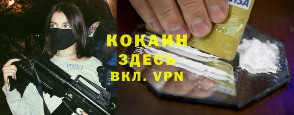 мет Красноперекопск