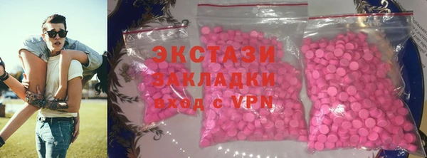 мет Красноперекопск