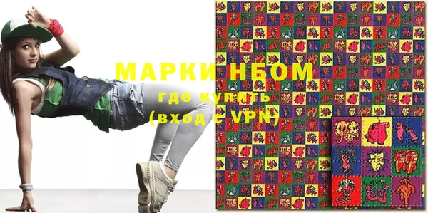 мет Красноперекопск