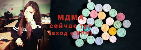 гидра Костерёво