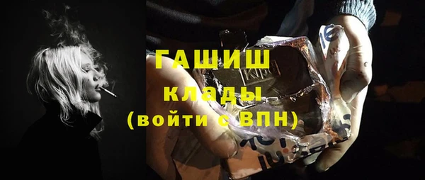мдма Краснослободск