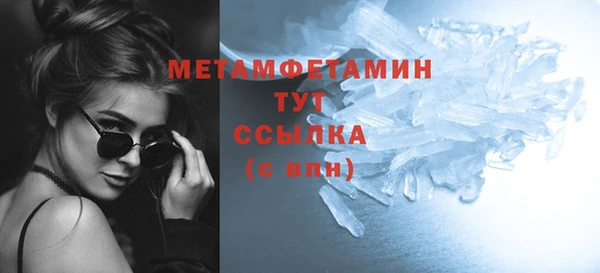 мет Красноперекопск
