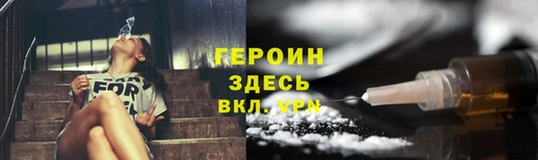 мдма Краснослободск