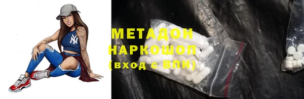 мет Красноперекопск