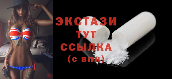 мдма Краснослободск