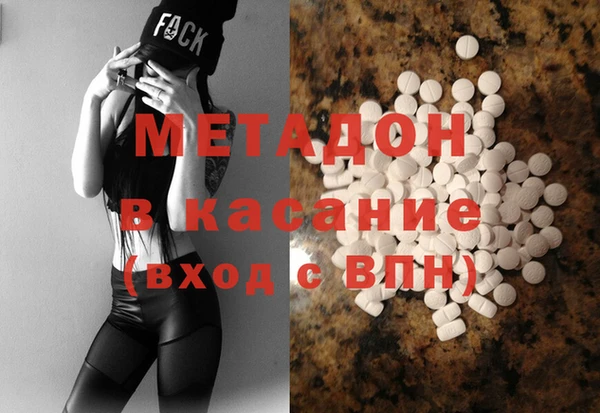 мдма Краснослободск