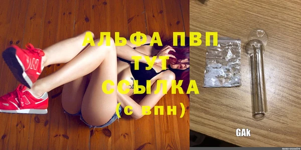мдма Краснослободск