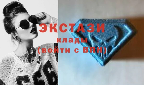 мдма Краснослободск
