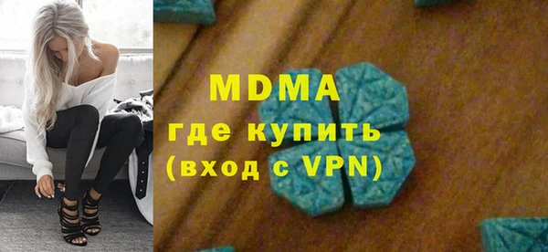 гашик Корсаков
