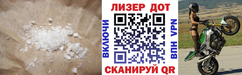 ЛСД экстази кислота  Называевск 