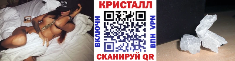 как найти закладки  Называевск  Метамфетамин мет 