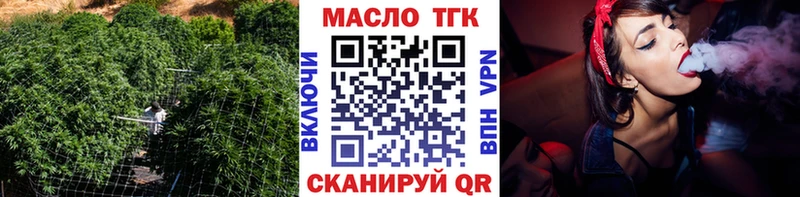Дистиллят ТГК вейп с тгк  mega ТОР  Называевск  продажа наркотиков 